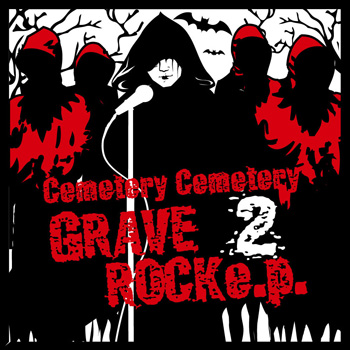 GRAVE ROCK e.p. 2 jacket